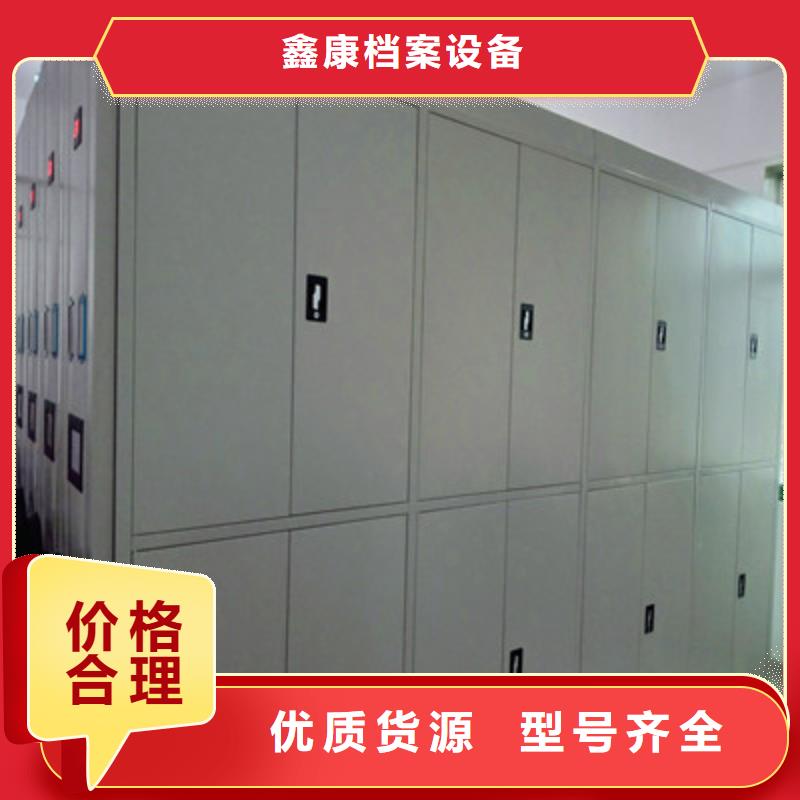 档案室用密集架公司介绍