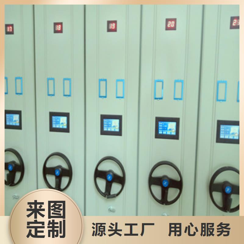 迎接变化【鑫康】单证档案密集架