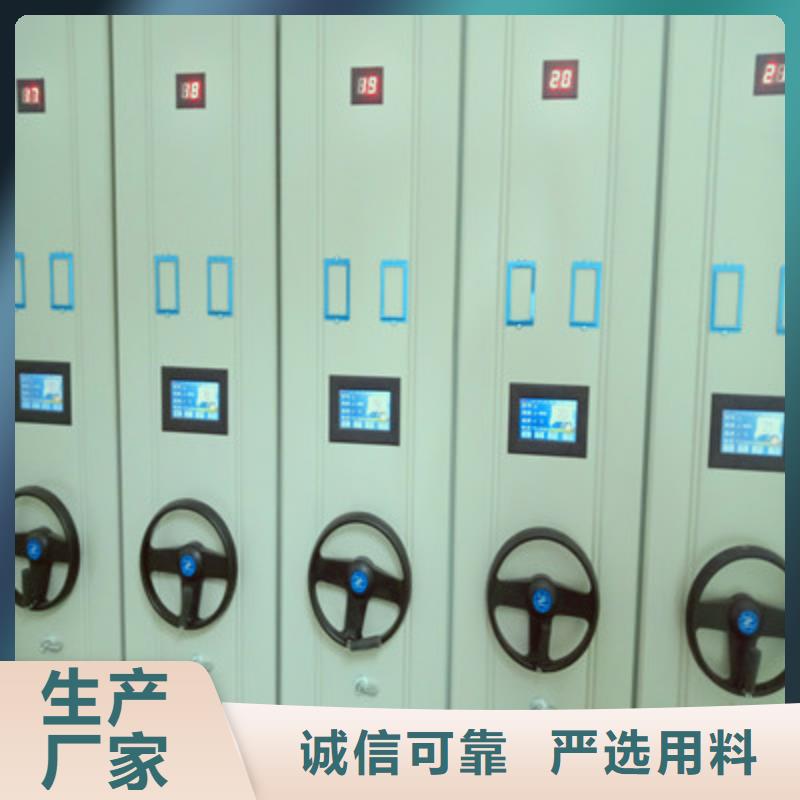 生产厂家服务【鑫康】手动密集档案资料柜
