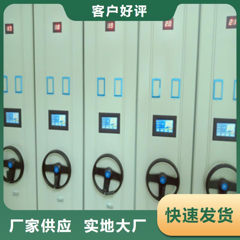 网上专卖【鑫康】档案密集柜