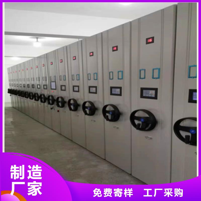 迎接变化【鑫康】单证档案密集架