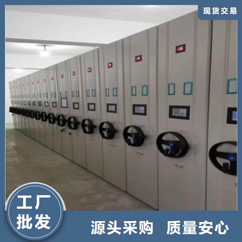 档案室用密集架公司介绍