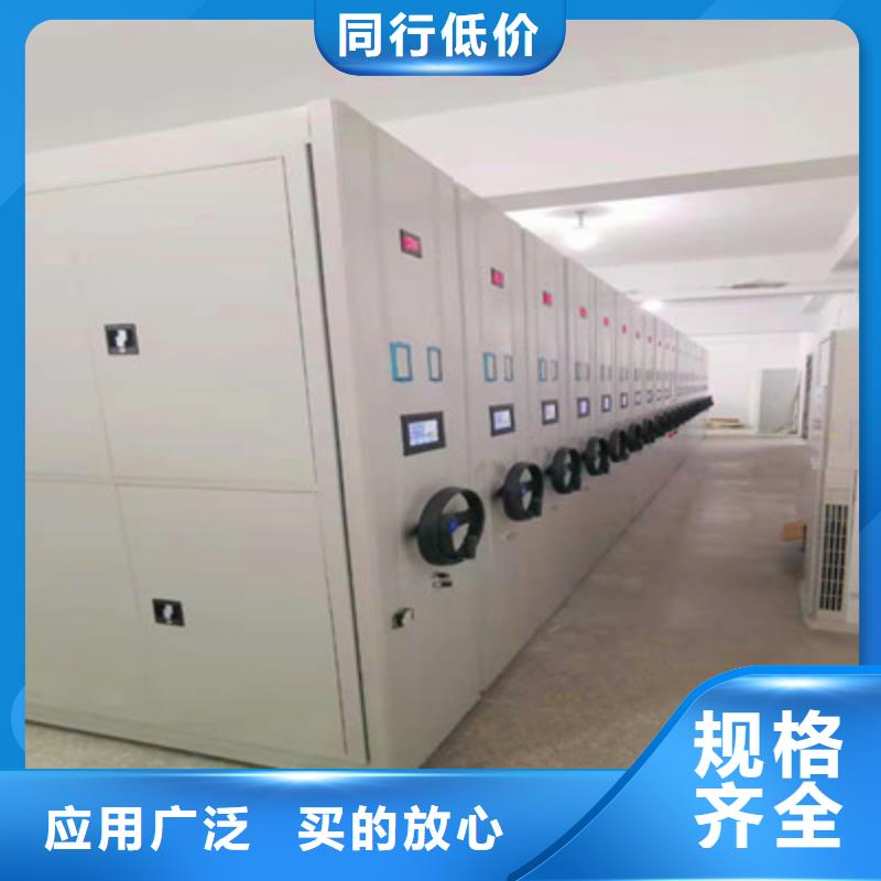 采购商【鑫康】移动密集架