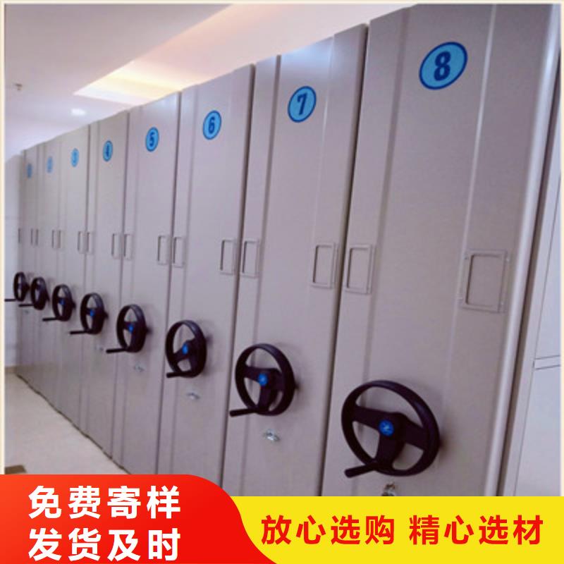 诚信经商【鑫康】档案室档案架