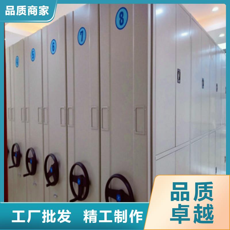 手摇移动密集架-视频-乌海|呼和浩特|阿拉善|乌兰察布|赤峰鑫康手摇移动密集架_ 鑫康档案设备(包头市分公司)