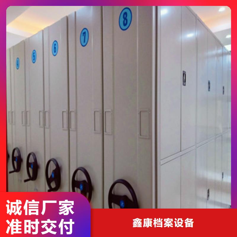 图纸定做服务至上【鑫康】全封闭式移动密集柜