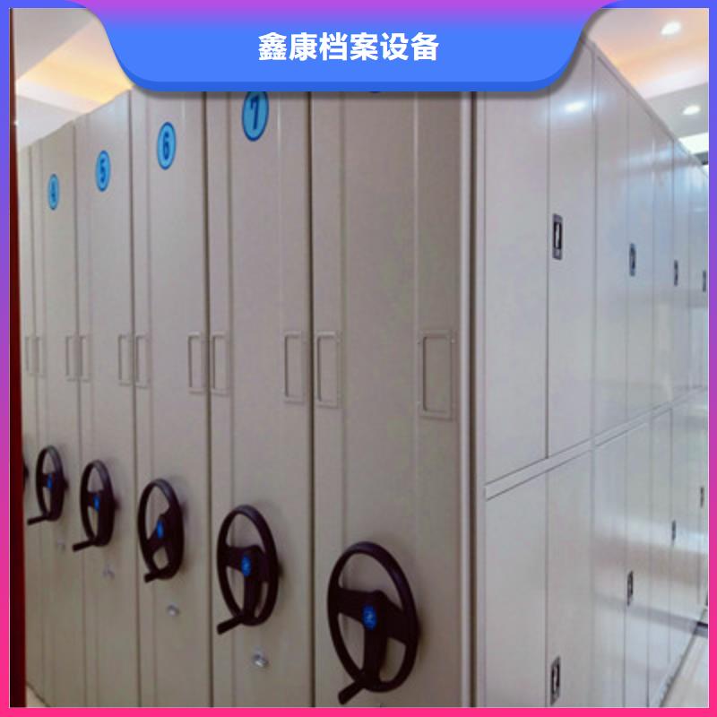 手摇橱式全封闭移动密集架包邮