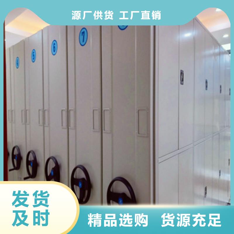 感谢来电【鑫康】智能自动密集架