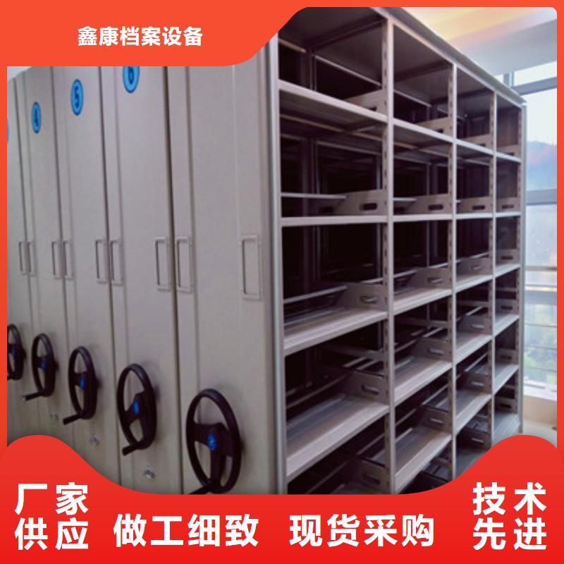 采购商【鑫康】移动密集架