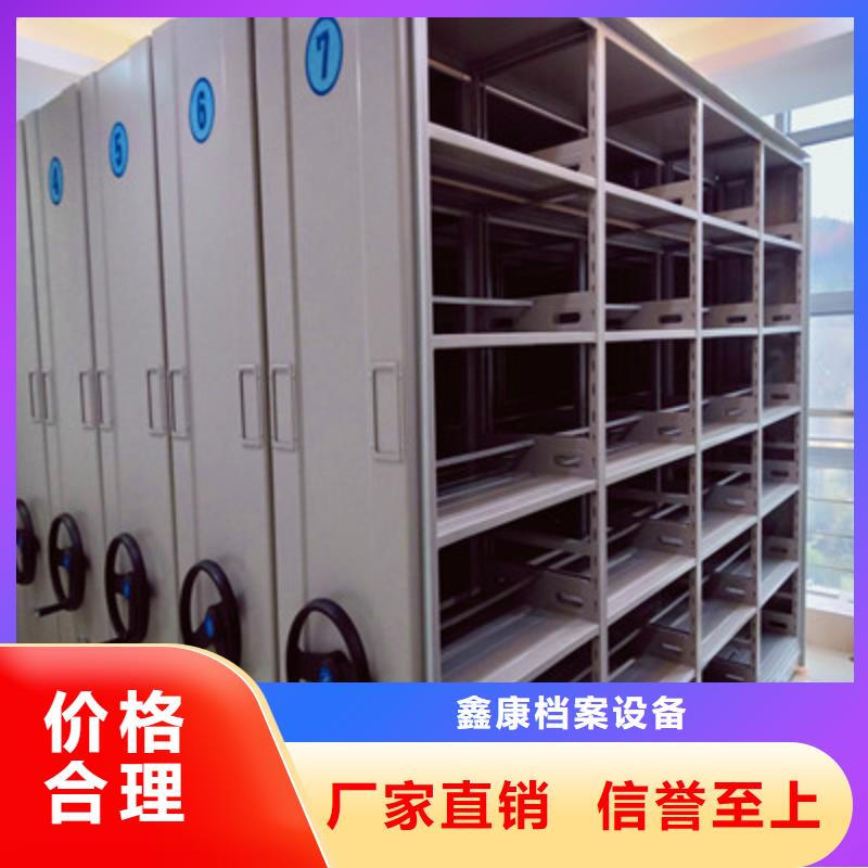洽谈业务【鑫康】全封闭式档案柜