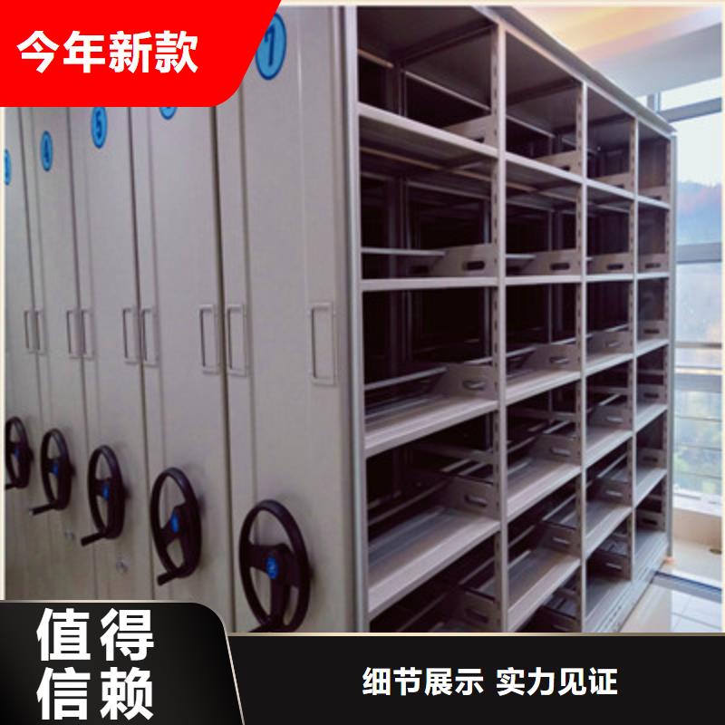 迎接变化【鑫康】单证档案密集架