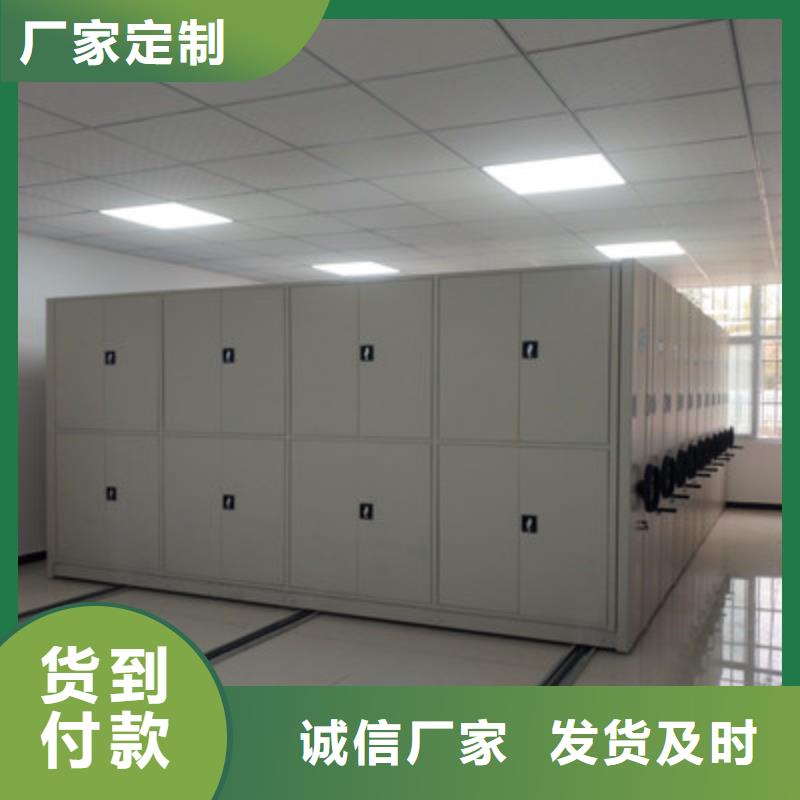 手摇移动密集架-视频-乌海|呼和浩特|阿拉善|乌兰察布|赤峰鑫康手摇移动密集架_ 鑫康档案设备(包头市分公司)