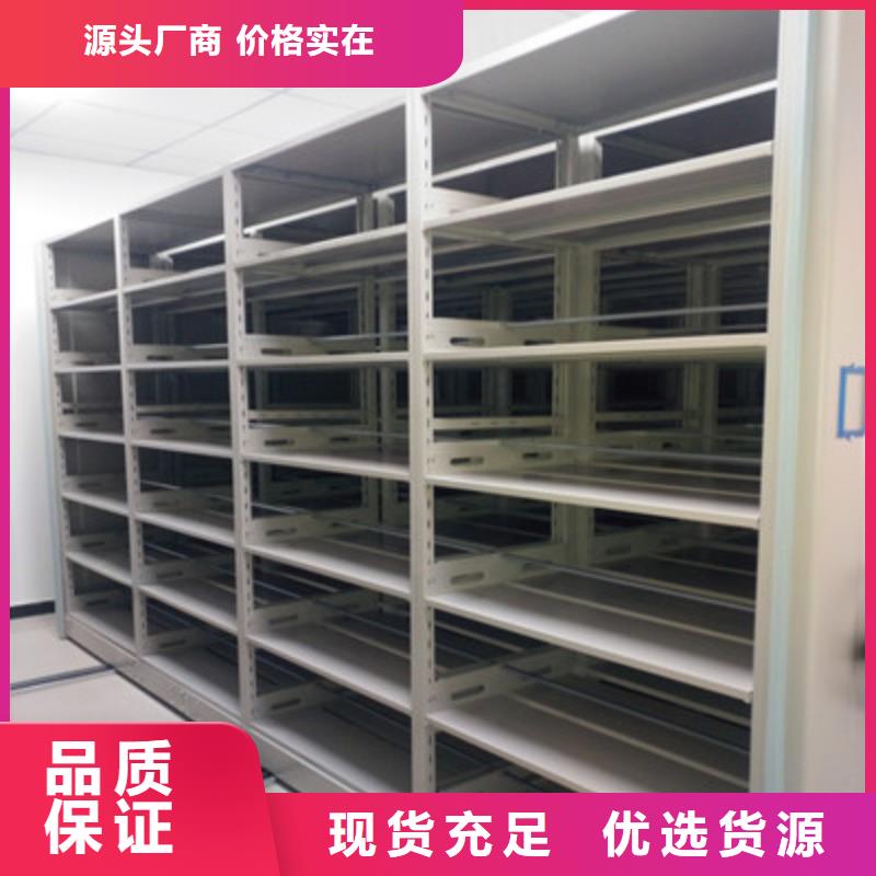 综合档案管理密集柜厂家及时发货
