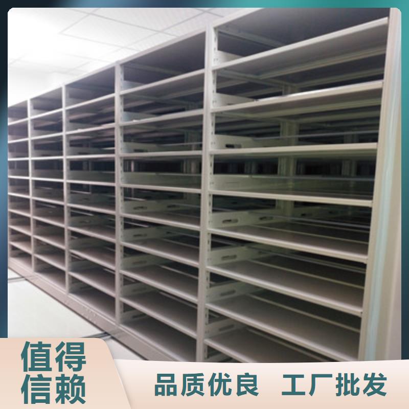 销售电动自动密集架_精选厂家