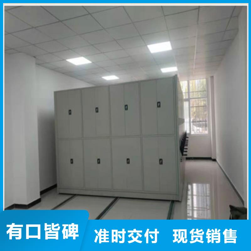 手摇橱式全封闭移动密集架包邮