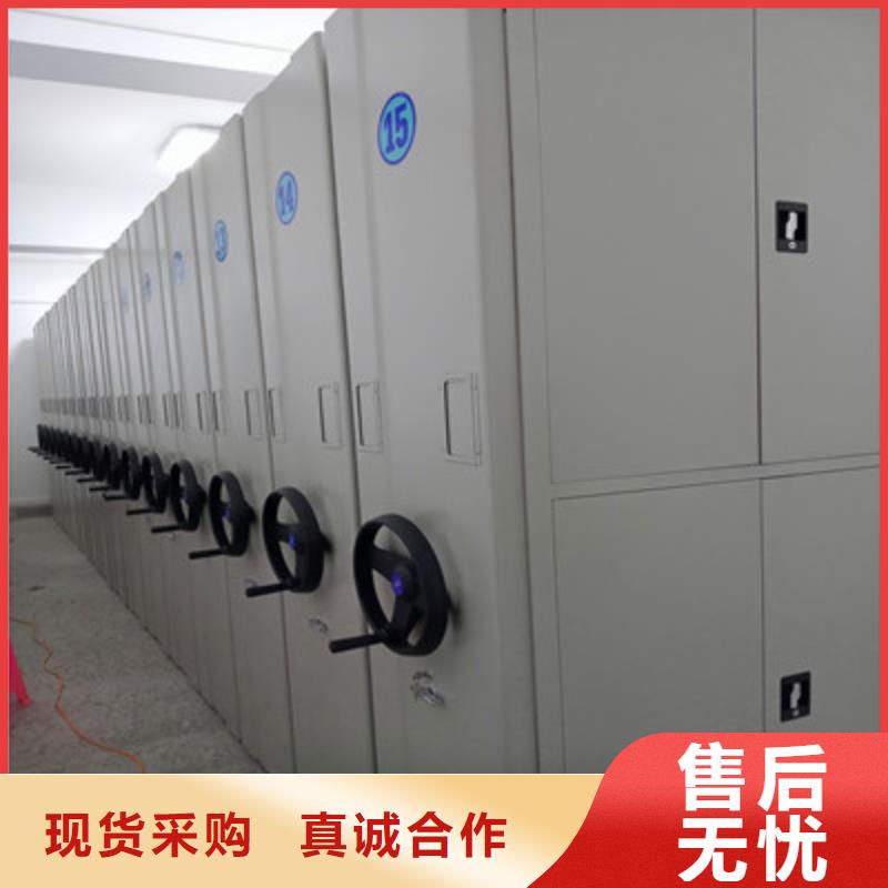 档案室手摇密集柜大厂质量可靠
