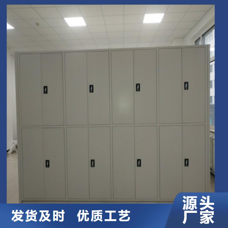 迎接变化【鑫康】单证档案密集架