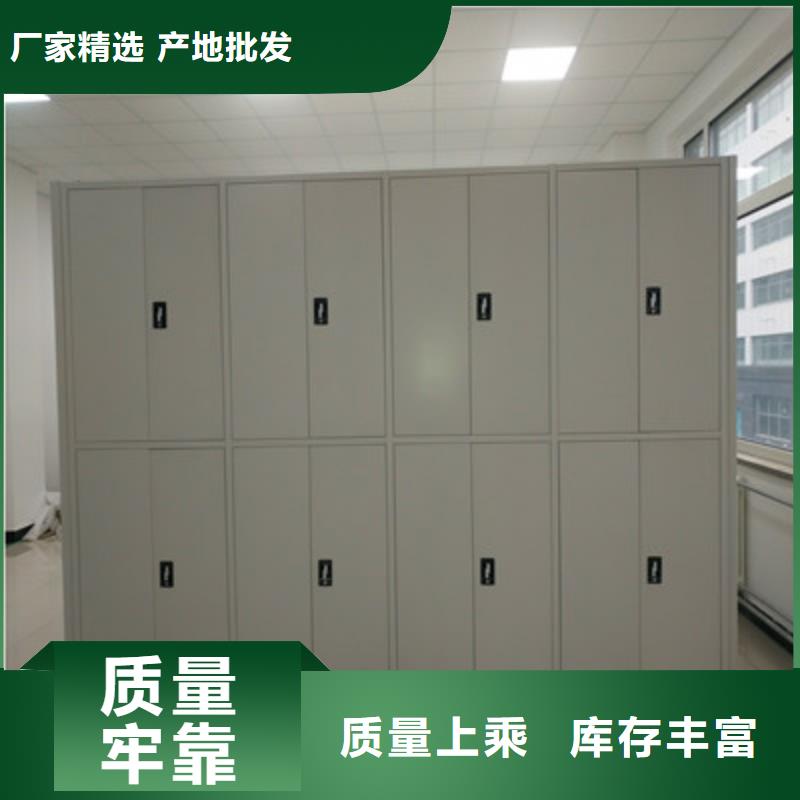 感谢惠顾【鑫康】智能档案电动密集架