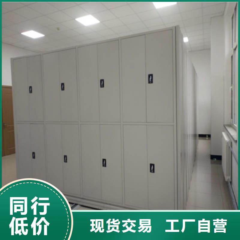 图纸定做服务至上【鑫康】全封闭式移动密集柜