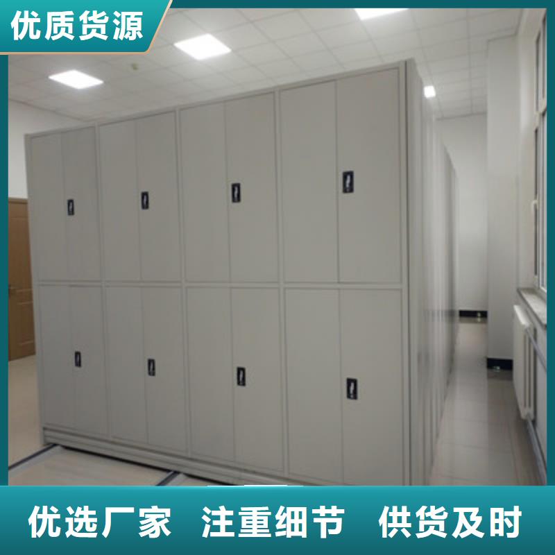 上门维修【鑫康】琼海市手摇橱式全封闭移动密集架