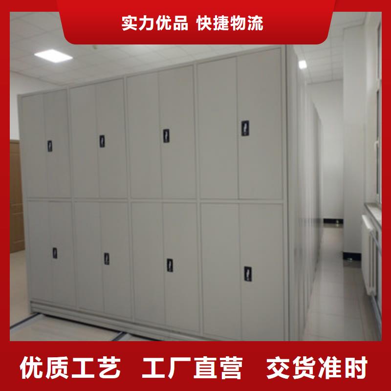 迎接变化【鑫康】单证档案密集架