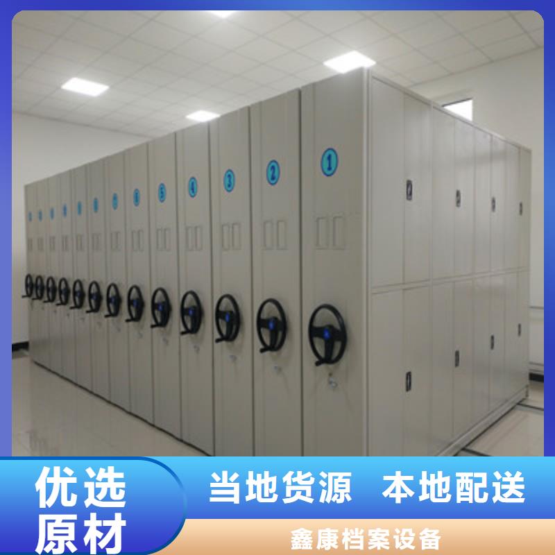 图纸定做服务至上【鑫康】全封闭式移动密集柜