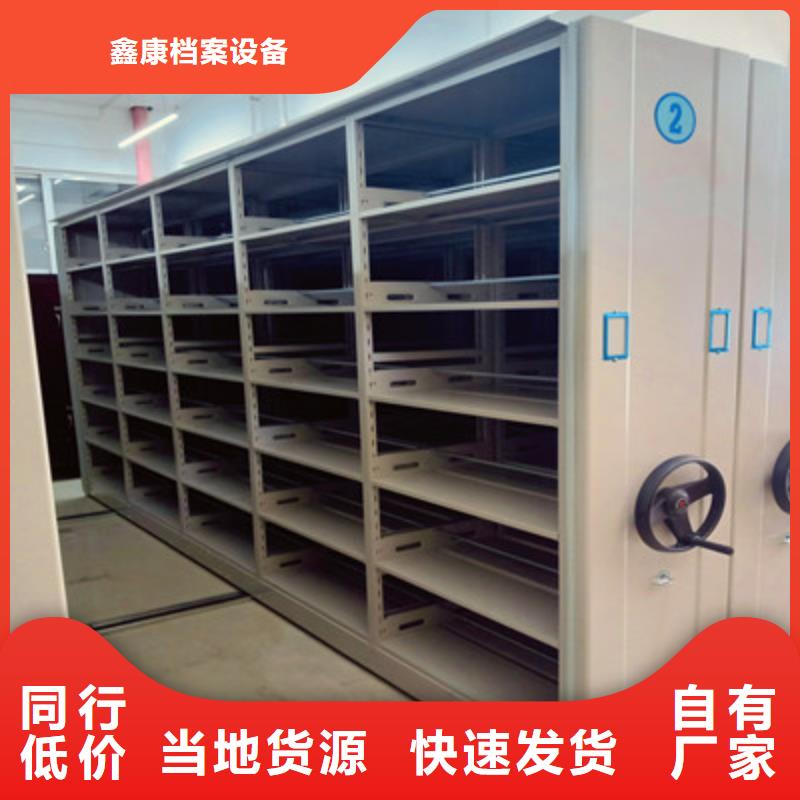 上门维修【鑫康】琼海市手摇橱式全封闭移动密集架