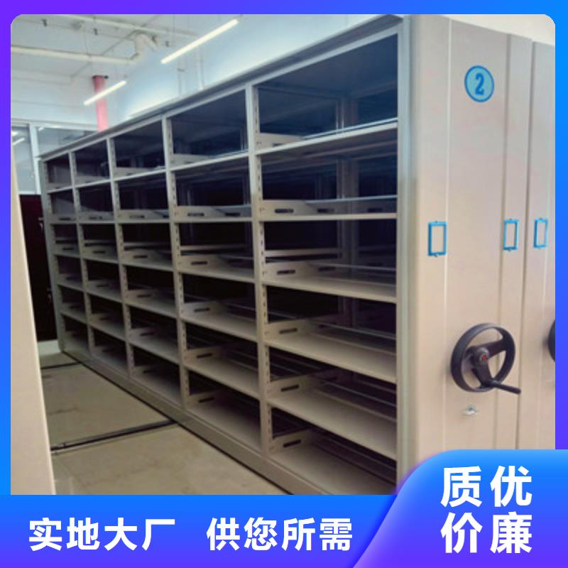 手摇橱式全封闭移动密集架包邮