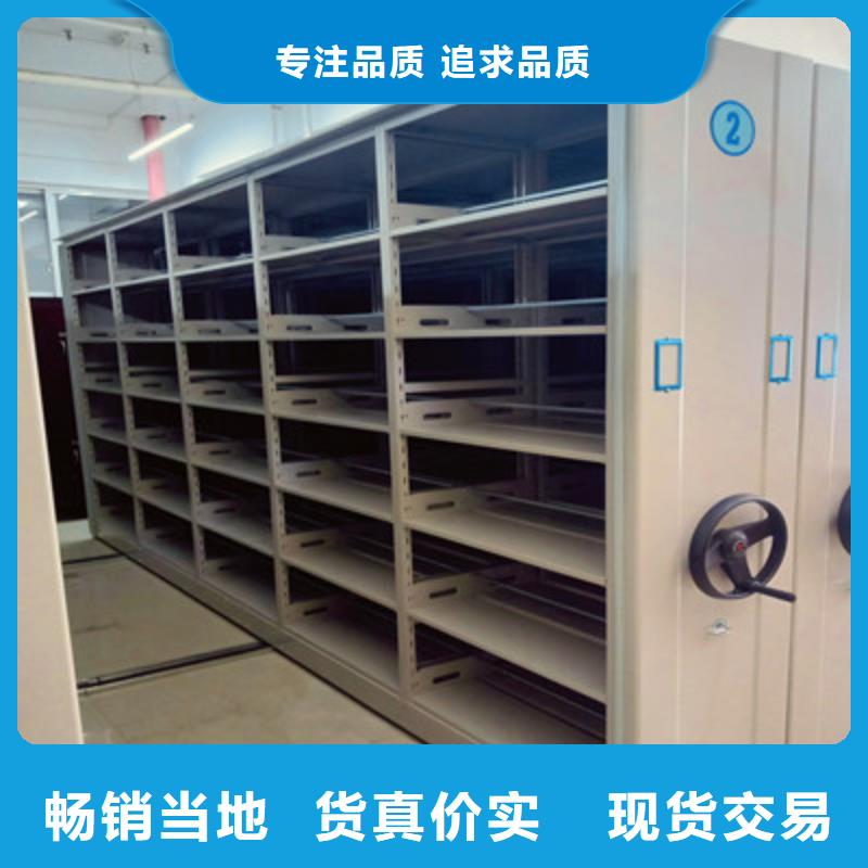 销售电动自动密集架_精选厂家
