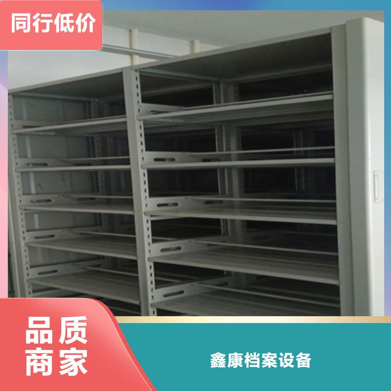 上门维修【鑫康】琼海市手摇橱式全封闭移动密集架