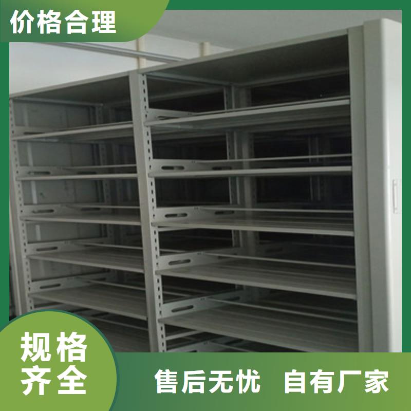 图纸定做服务至上【鑫康】全封闭式移动密集柜