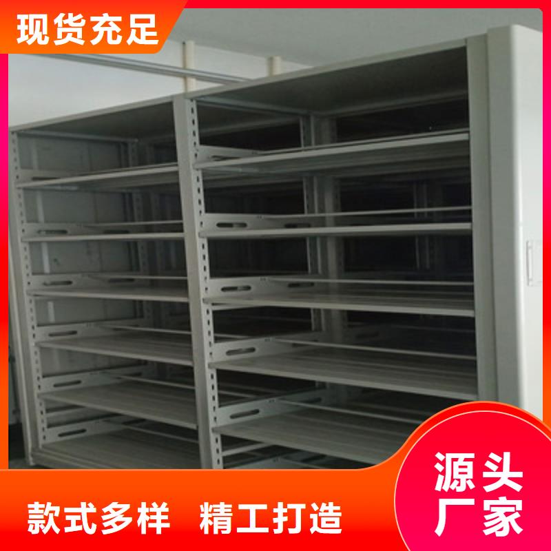 实力工厂【鑫康】单组档案架