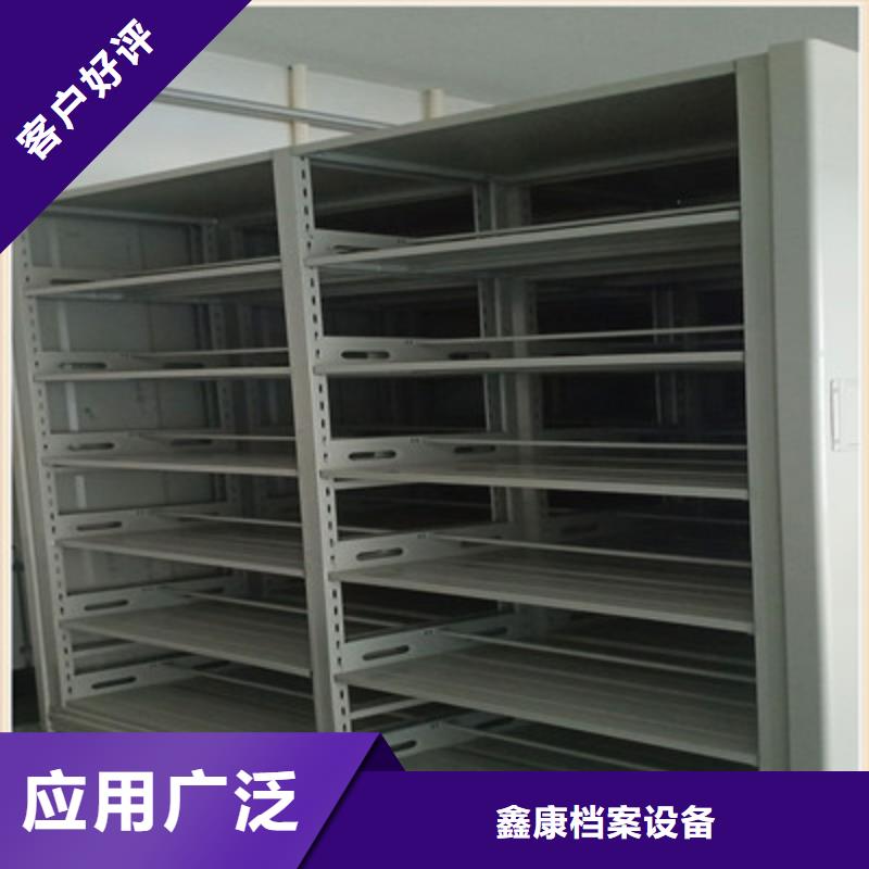 销售电动自动密集架_精选厂家