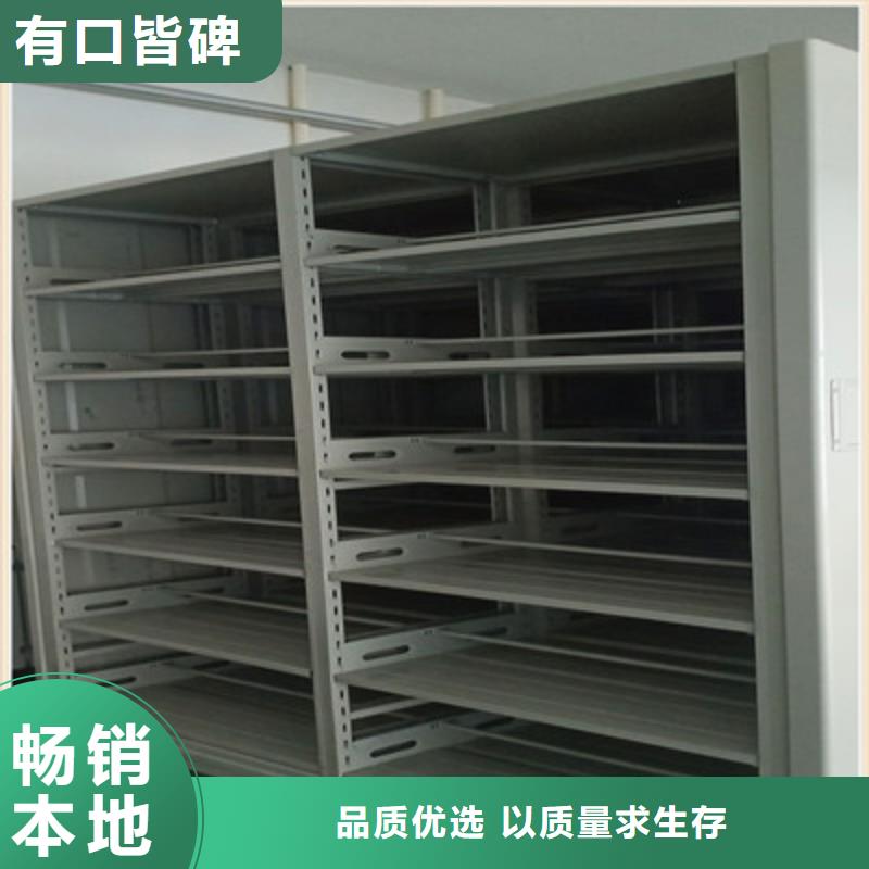 厂家铸造辉煌【鑫康】手摇密集型凭证档案架
