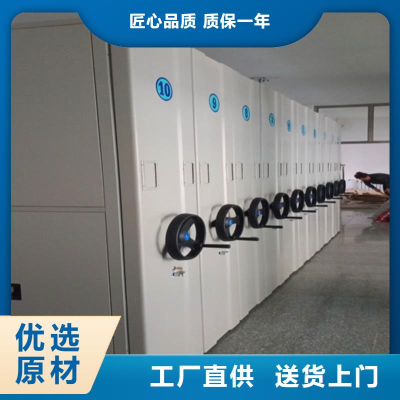 档案室手摇密集柜大厂质量可靠