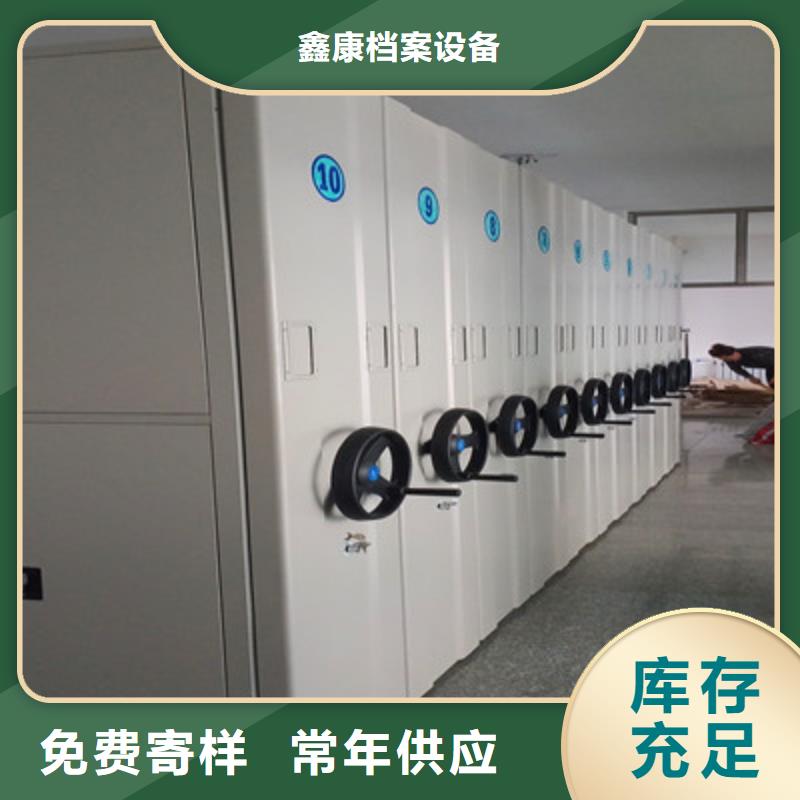 图纸定做服务至上【鑫康】全封闭式移动密集柜