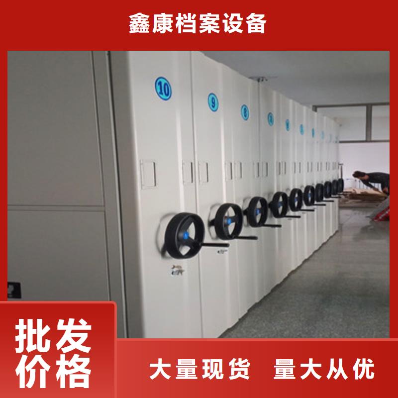 上门维修【鑫康】琼海市手摇橱式全封闭移动密集架