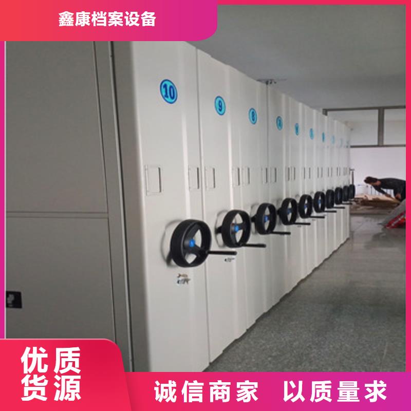 诚信经商【鑫康】档案室档案架
