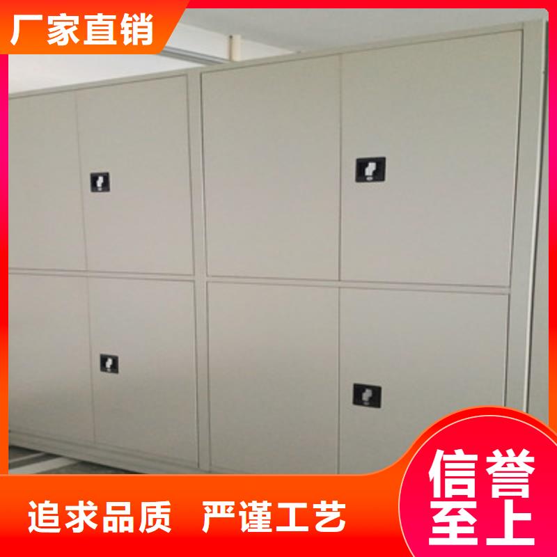 图纸定做服务至上【鑫康】全封闭式移动密集柜