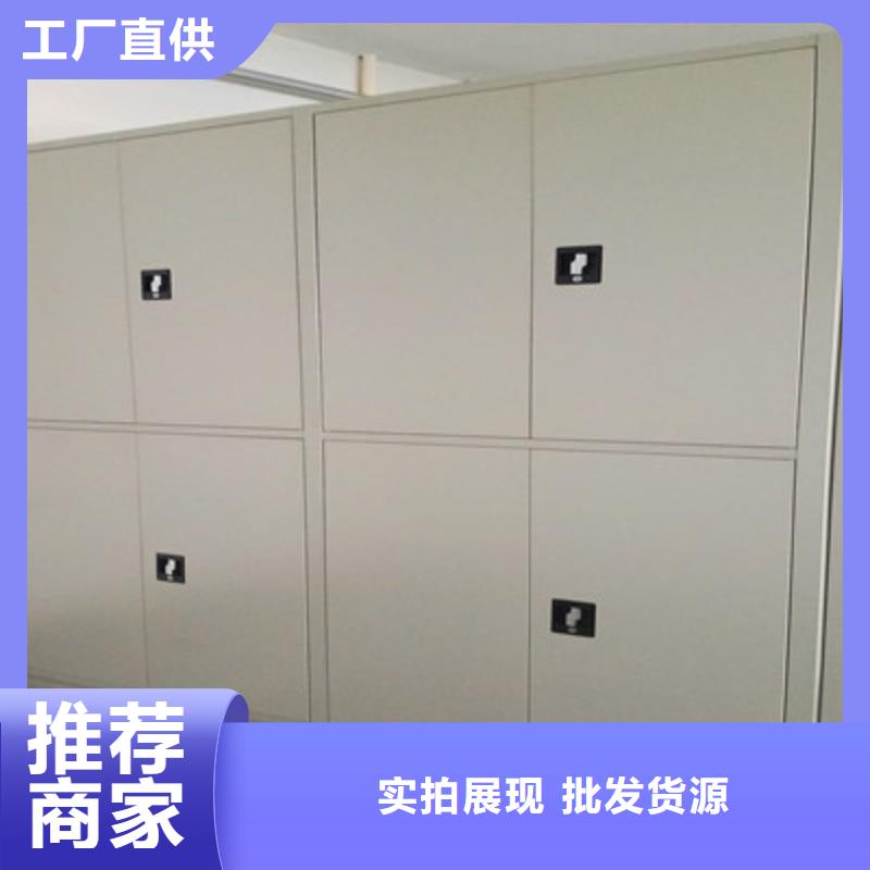 上门维修【鑫康】琼海市手摇橱式全封闭移动密集架
