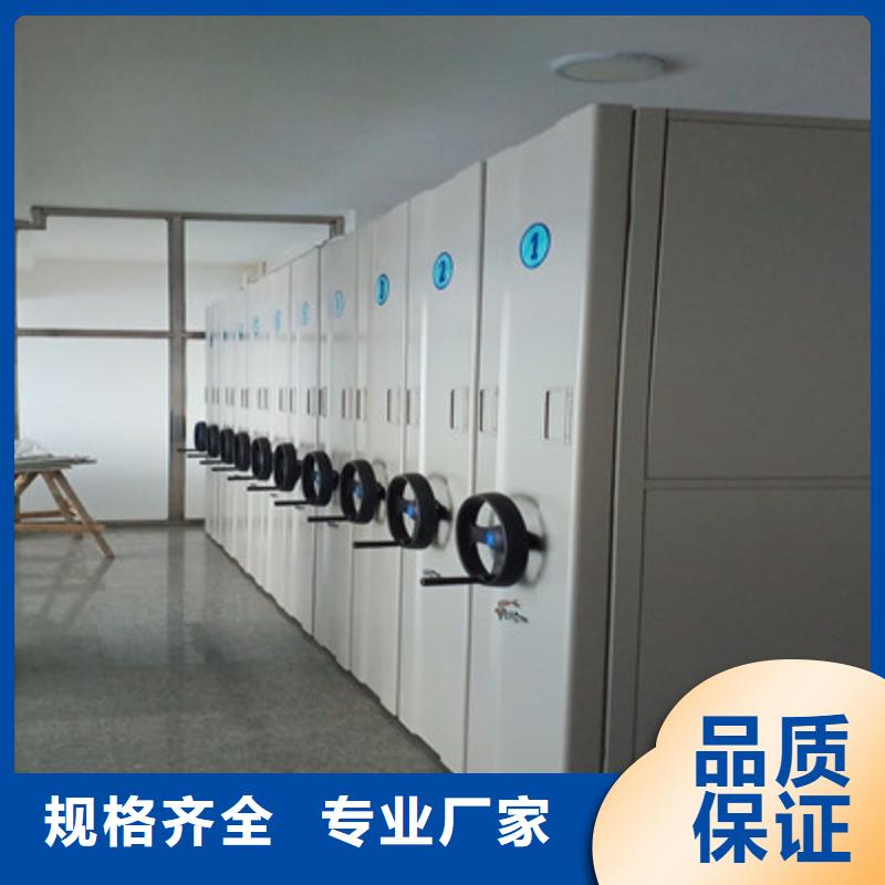 迎接变化【鑫康】单证档案密集架