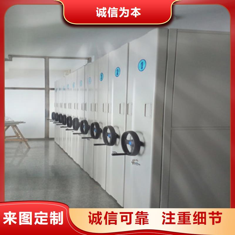 上门维修【鑫康】琼海市手摇橱式全封闭移动密集架