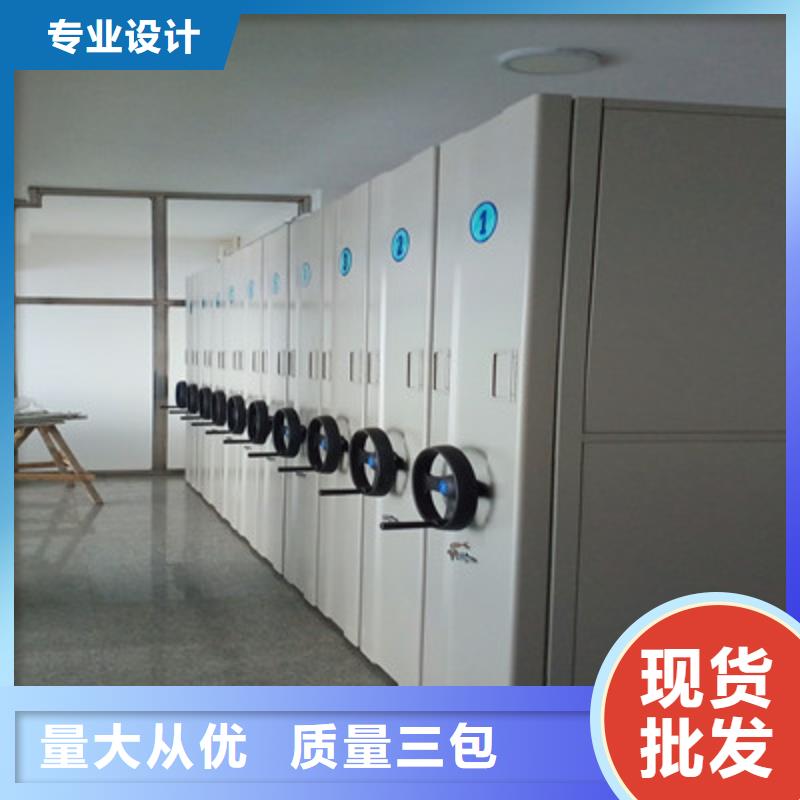 图纸定做服务至上【鑫康】全封闭式移动密集柜