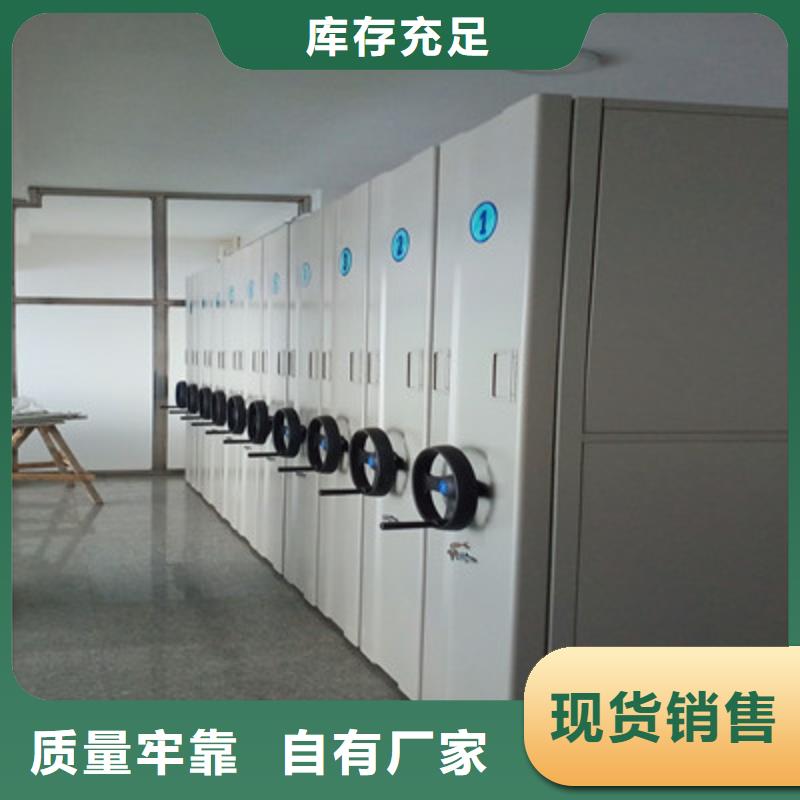 手摇橱式全封闭移动密集架包邮