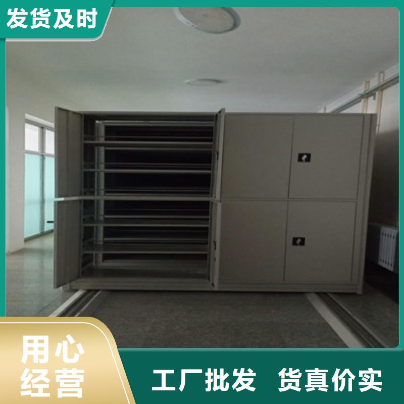 档案室用密集架公司介绍