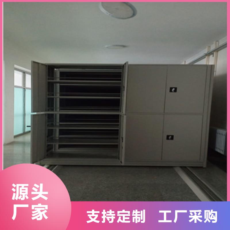 手摇橱式全封闭移动密集架包邮