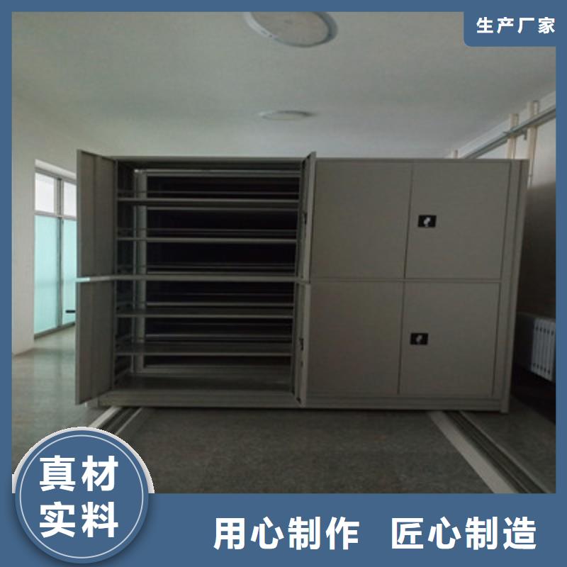 移动密集柜生产流程