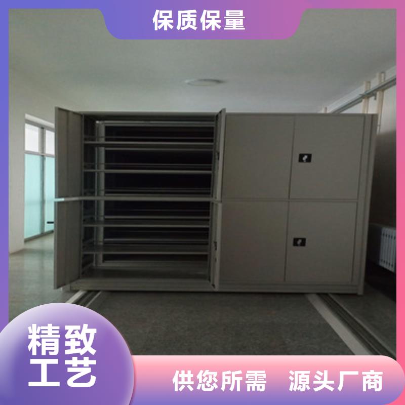 迎接变化【鑫康】单证档案密集架
