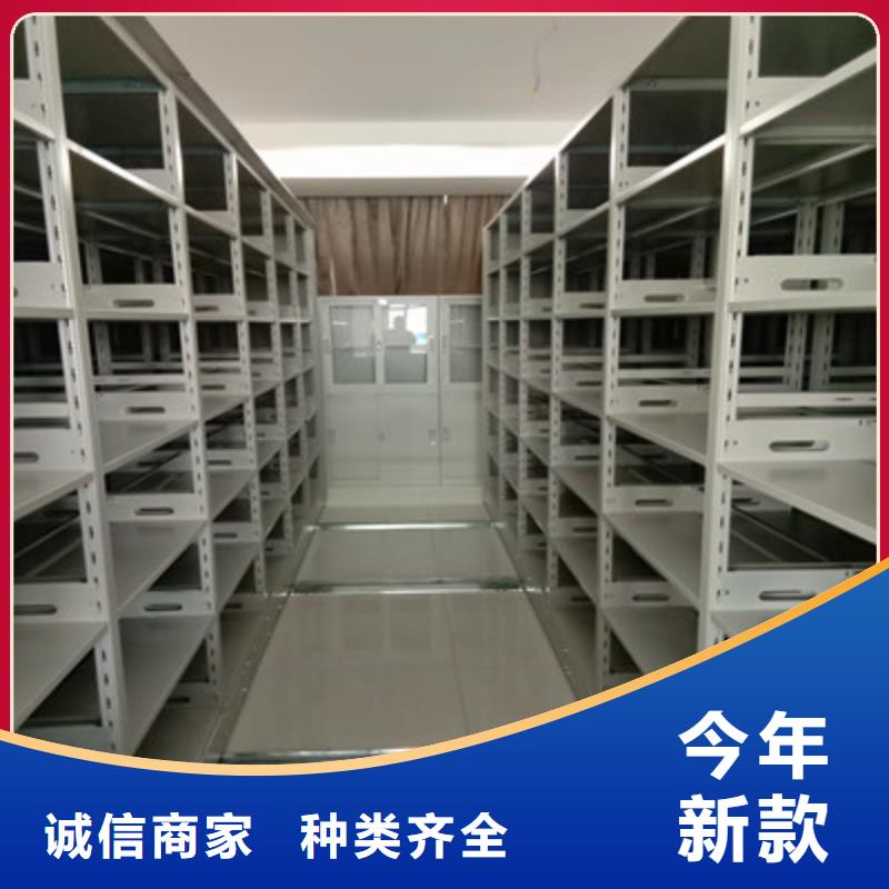 手摇移动密集架-视频-手摇移动密集架|荆州市|松滋|监利|荆门|黄石|咸宁|襄阳|黄冈|孝感|随州