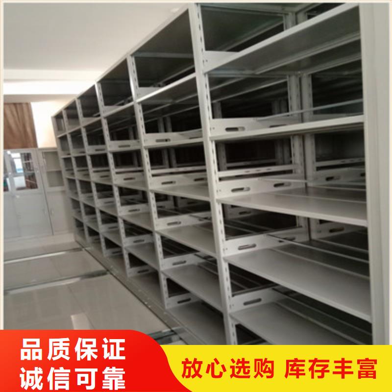 三柱式密集架-视频-贵州省遵义市|凤冈|习水|黔西南|黔南|贵阳|黔东南|安顺|毕节|铜仁三柱式密集架-鑫康